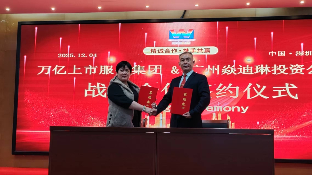 微信图片_20251206100026_2745_47